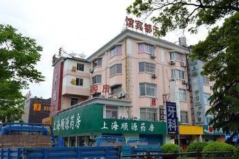 Tiandu Hotel Sanghaj Kültér fotó